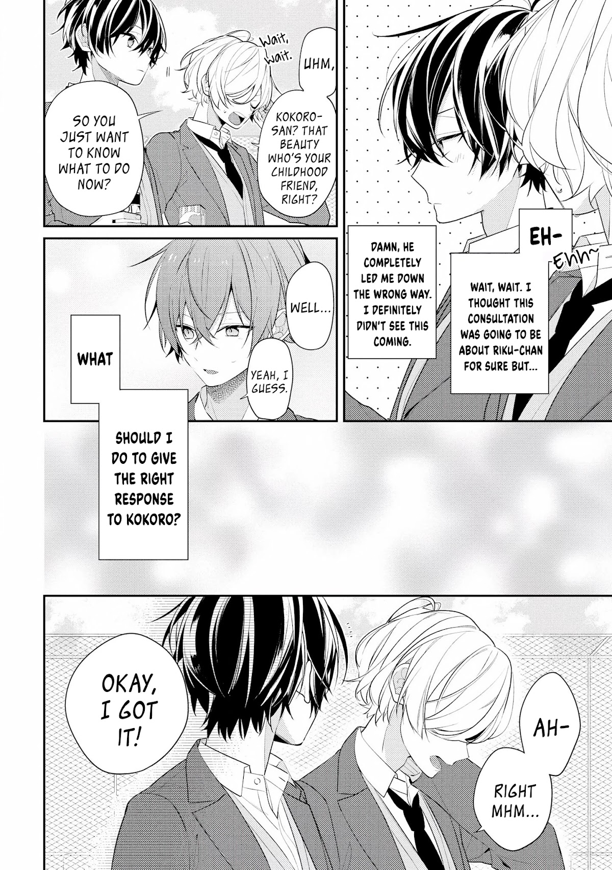 Houkago wa Kissaten de Chapter 25 page 6 - Chapter 25: Reason and Emotion