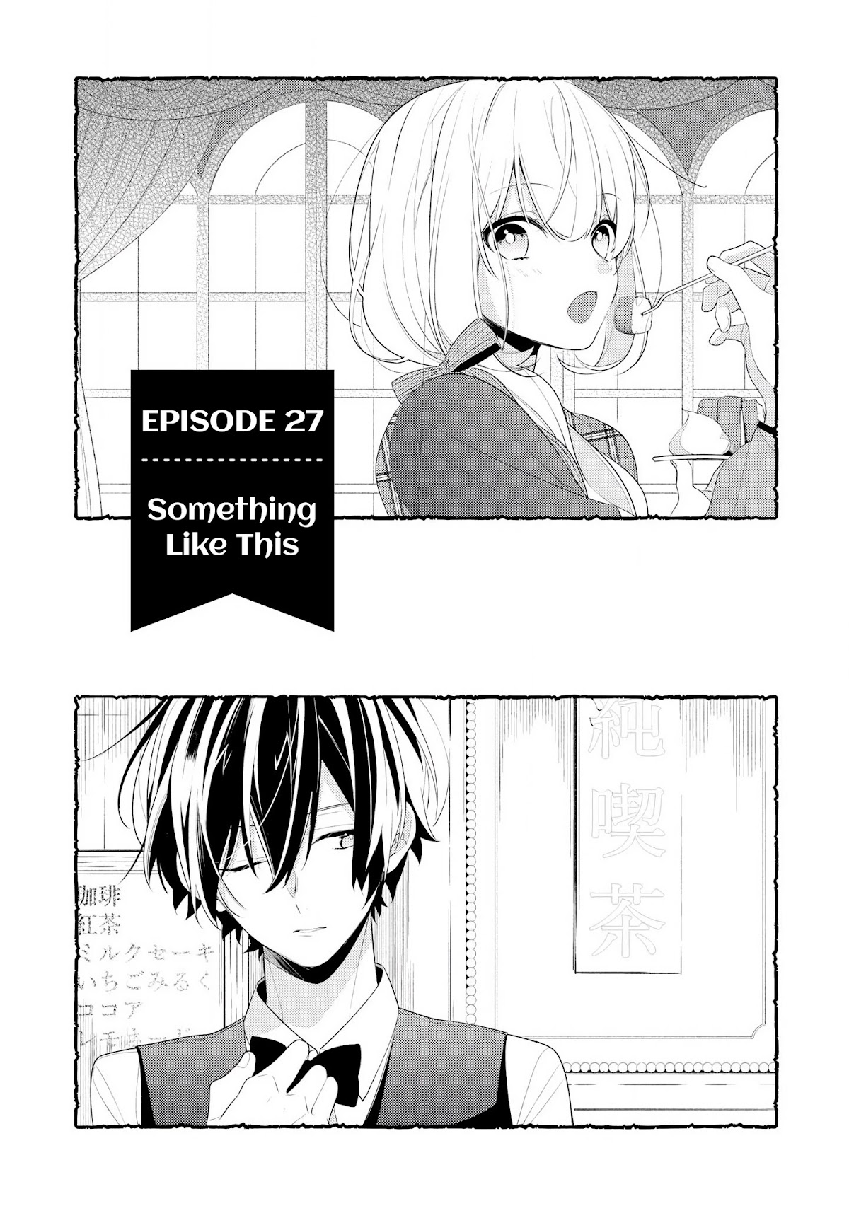 Houkago wa Kissaten de Chapter 27 page 1 - Chapter 27: Something Like This