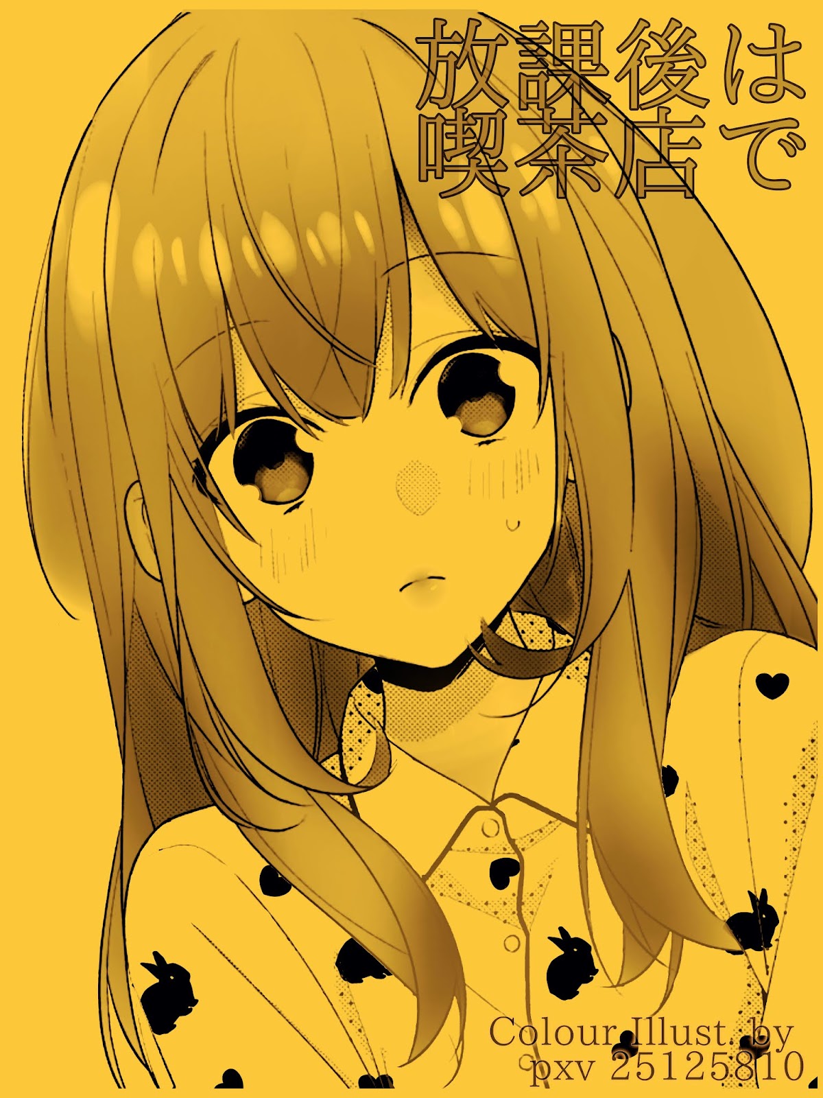 Houkago wa Kissaten de Chapter 28 page 18 - Chapter 28: Promise