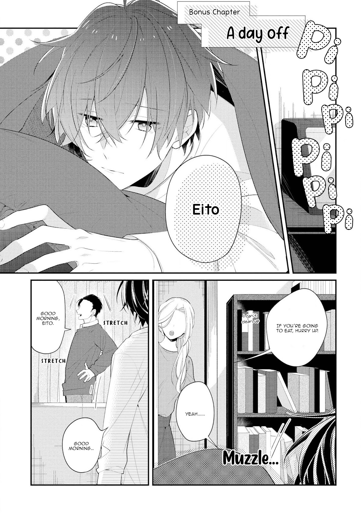Houkago wa Kissaten de Chapter 30.5 page 1 - Chapter 30.5: Extra