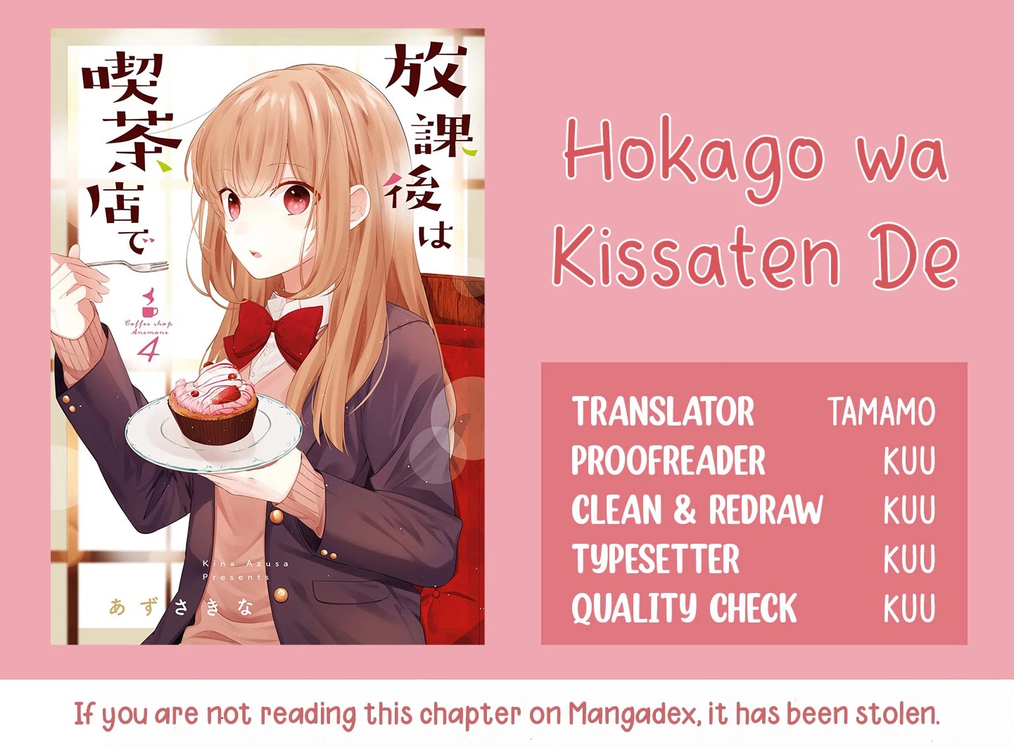 Houkago wa Kissaten de Chapter 30.5 page 17 - Chapter 30.5: Extra