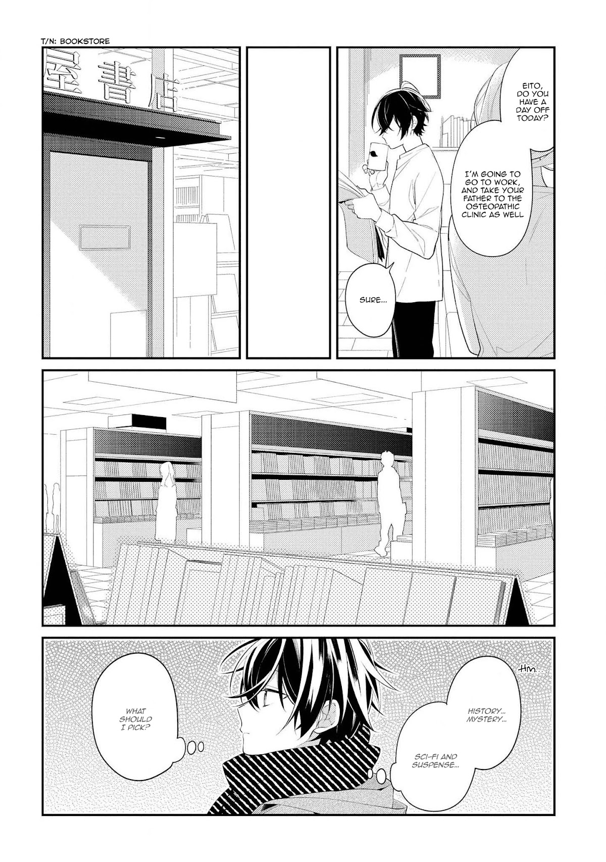 Houkago wa Kissaten de Chapter 30.5 page 2 - Chapter 30.5: Extra