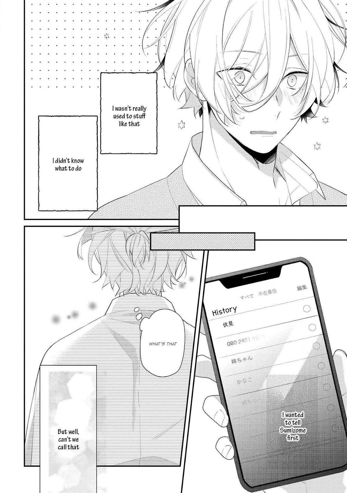 Houkago wa Kissaten de Chapter 30 page 12 - Chapter 30: Earnest Resolution