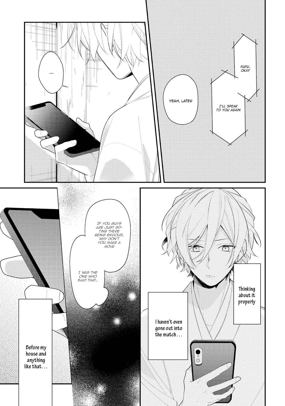 Houkago wa Kissaten de Chapter 30 page 17 - Chapter 30: Earnest Resolution