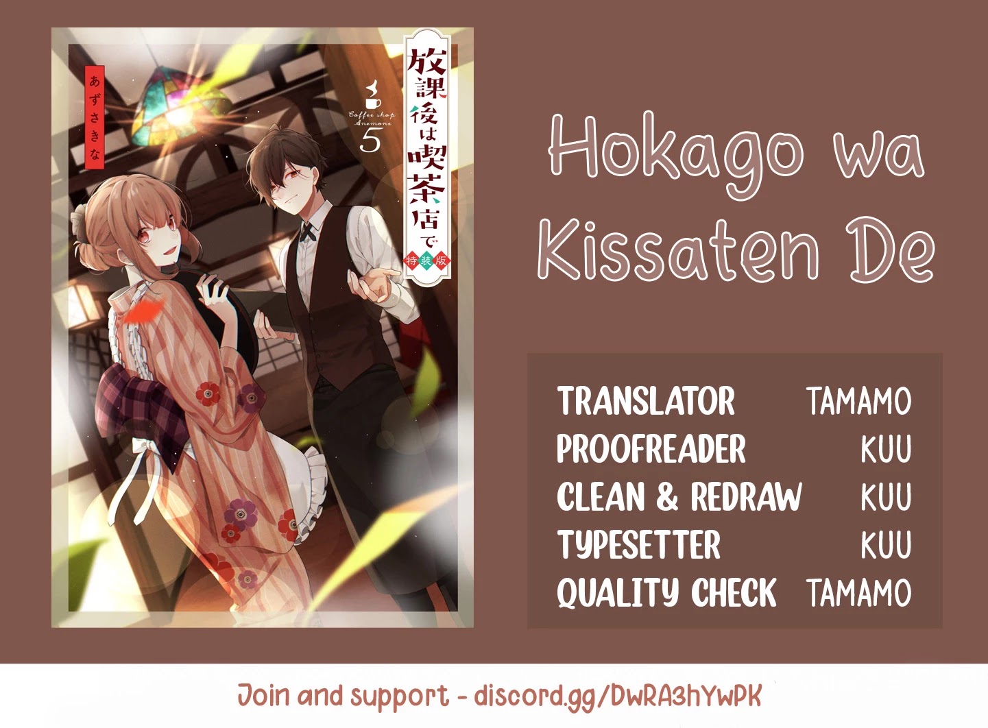 Houkago wa Kissaten de Chapter 32 page 18 - Chapter 32: The time I think of you