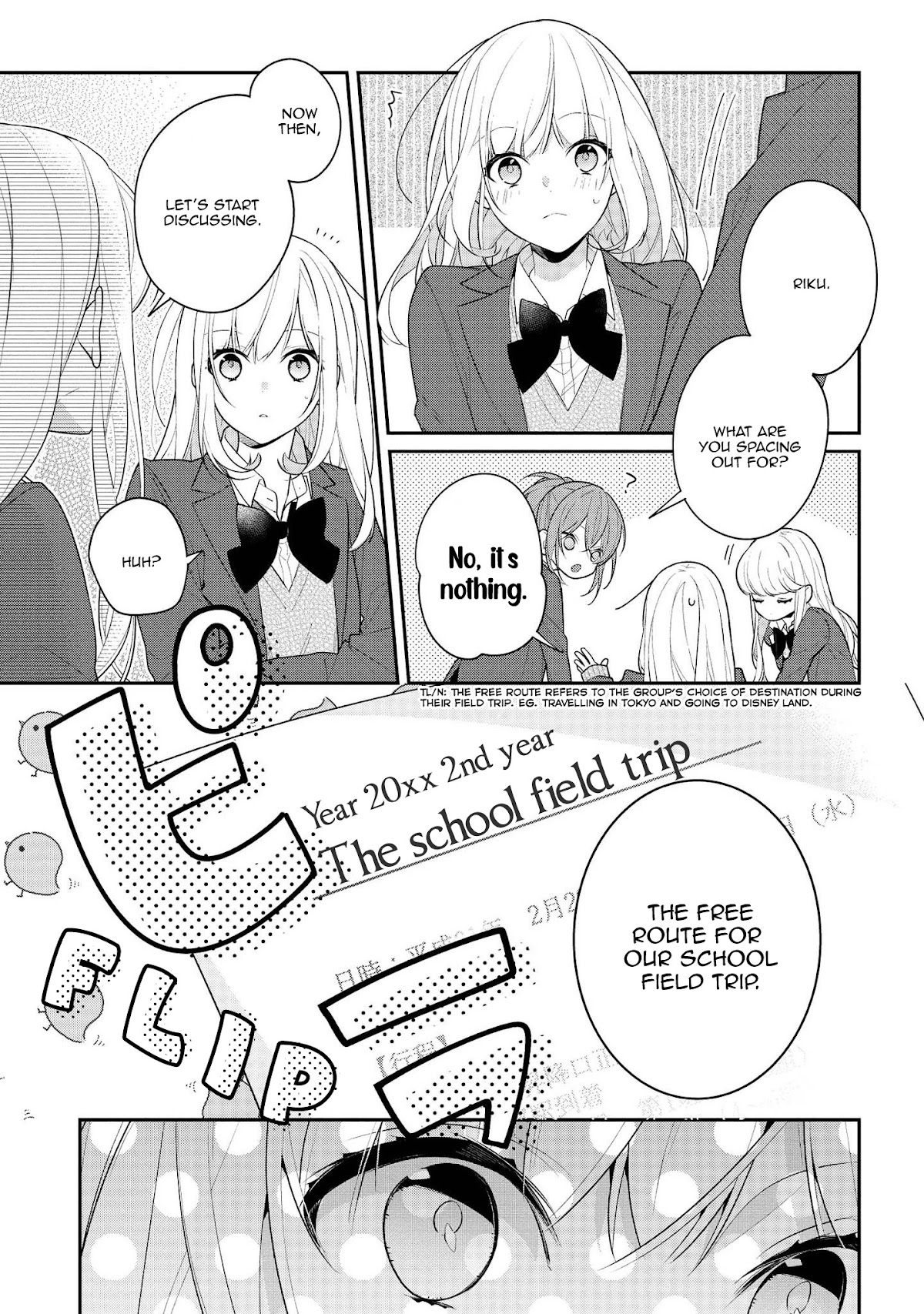 Houkago wa Kissaten de Chapter 34 page 12 - Chapter 34: Waiting Isn't the Only Thing