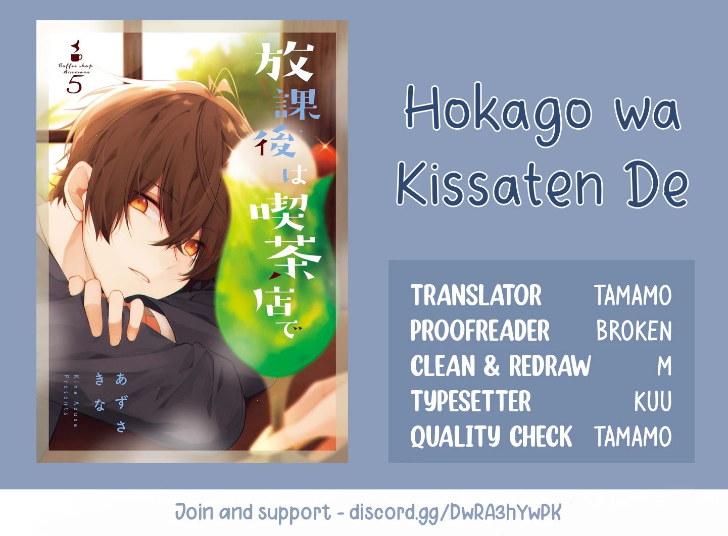 Houkago wa Kissaten de Chapter 35 page 21 - Chapter 35: The hand that I held
