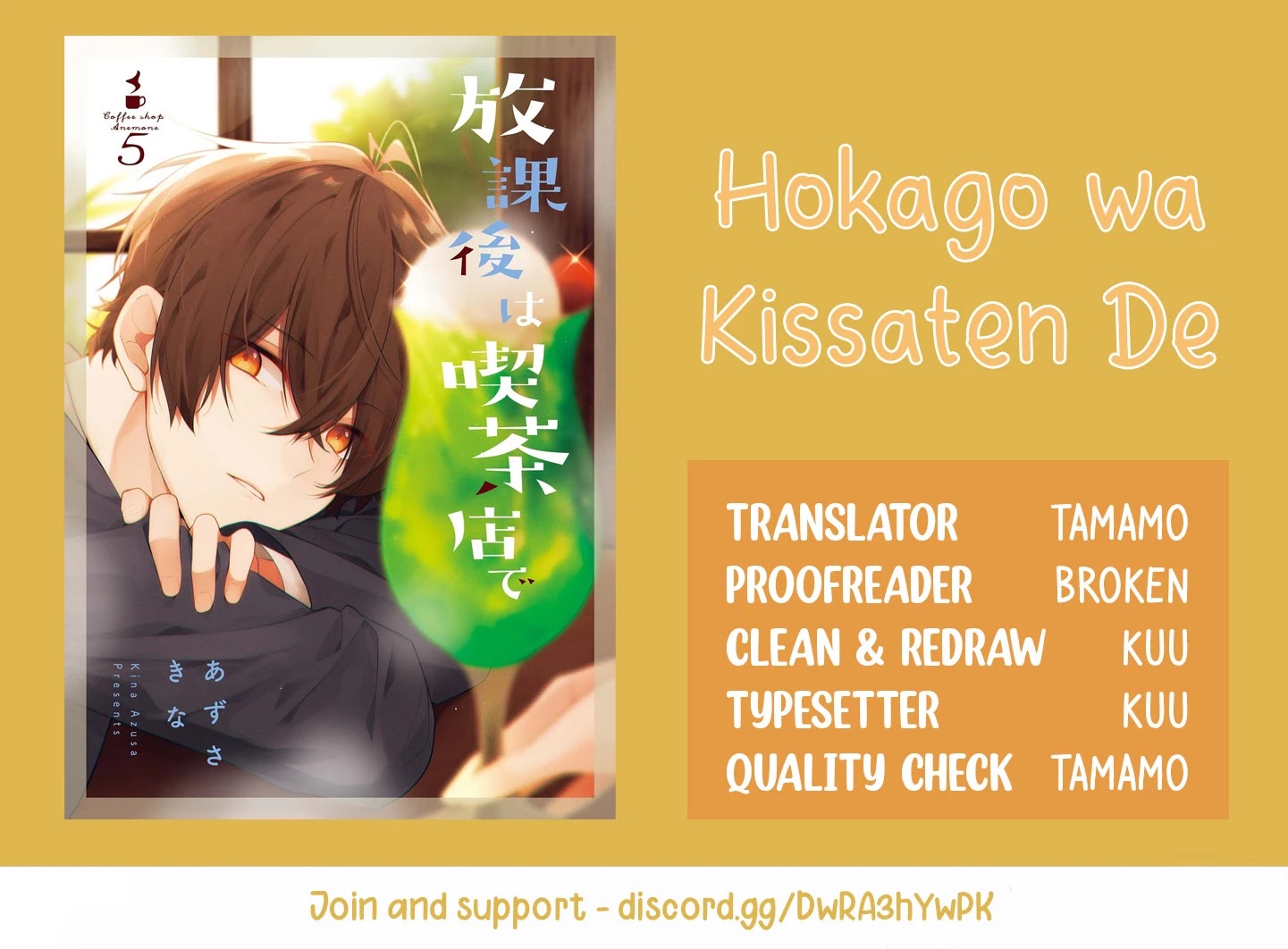 Houkago wa Kissaten de Chapter 36 page 18 - Chapter 36: Confession