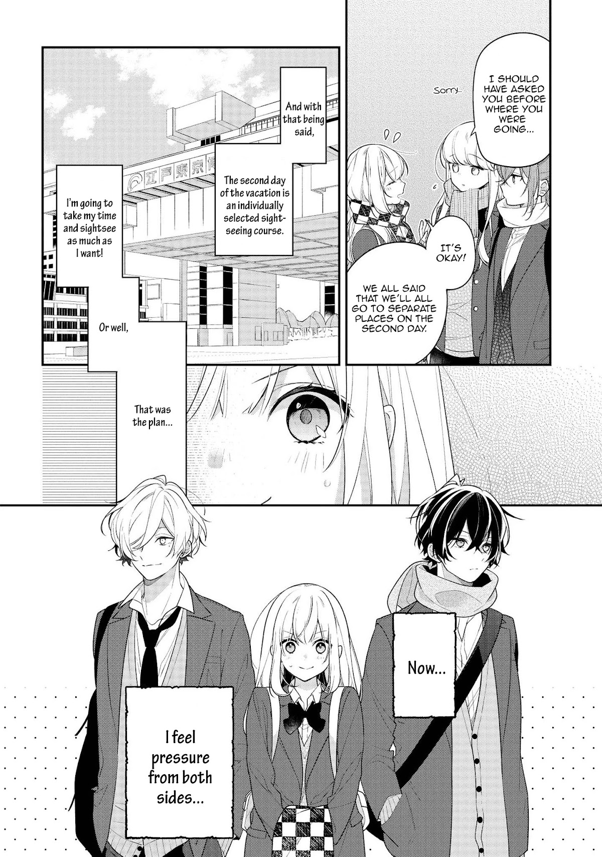 Houkago wa Kissaten de Chapter 37 page 2 - Chapter 37: Seriousness and Earnestness