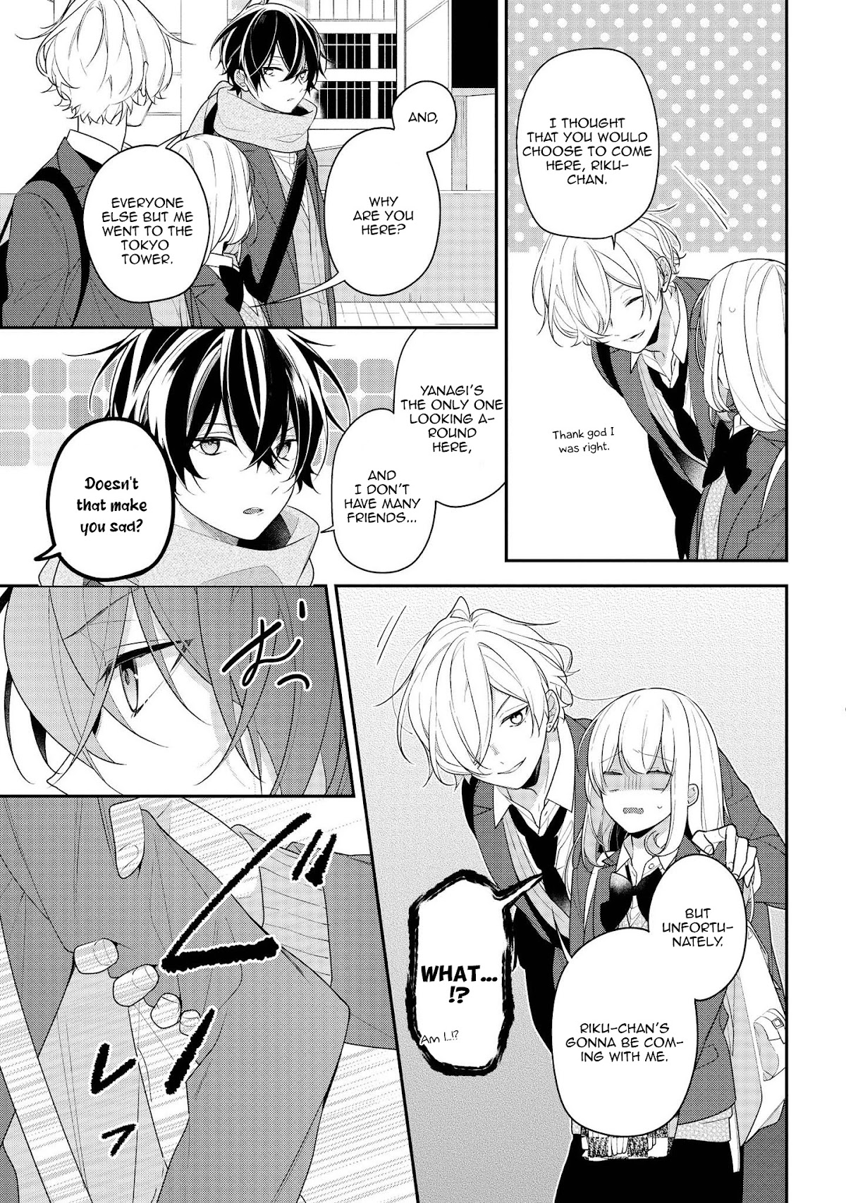 Houkago wa Kissaten de Chapter 37 page 3 - Chapter 37: Seriousness and Earnestness