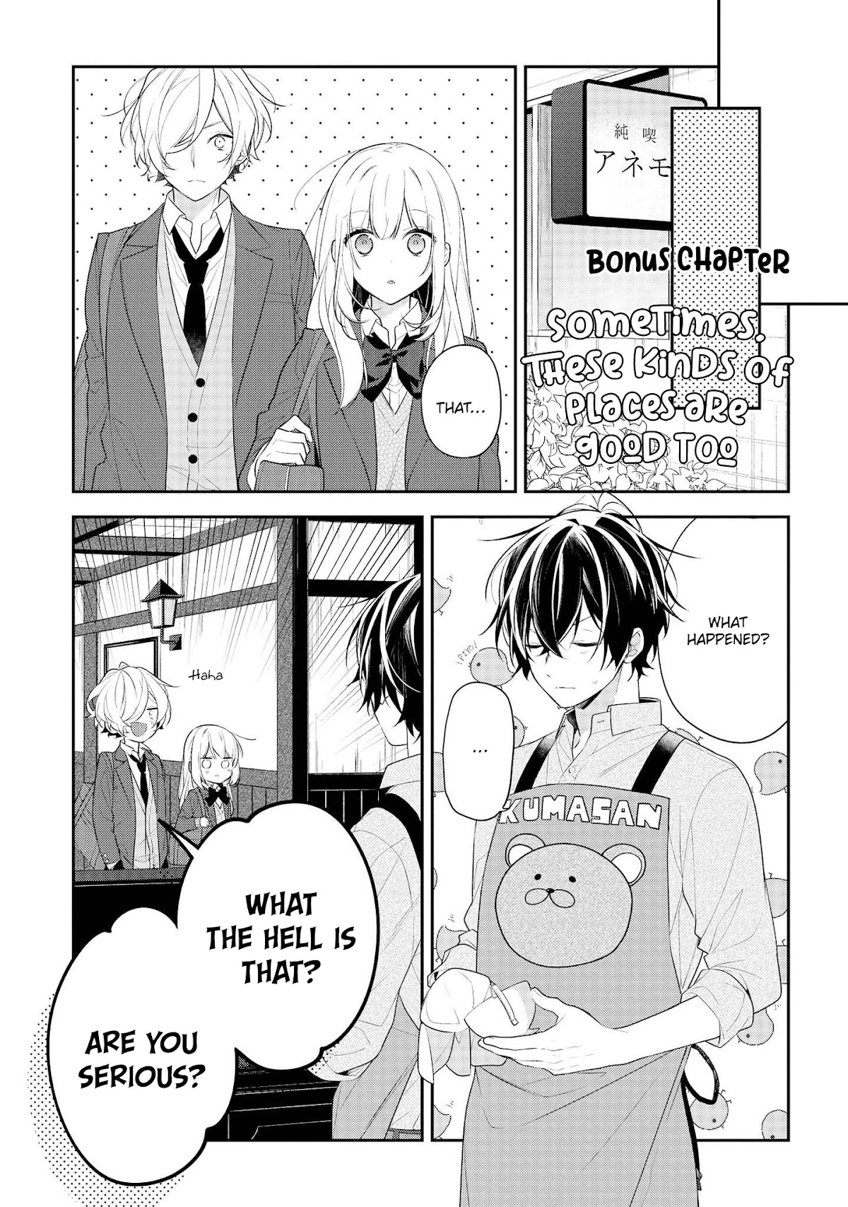 Houkago wa Kissaten de Chapter 38.5 page 1 - Chapter 38.5: Extra