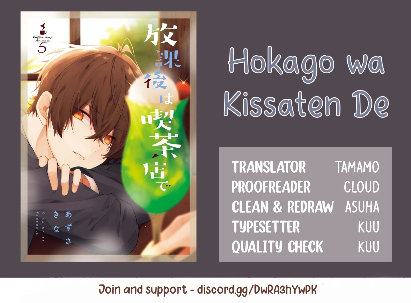 Houkago wa Kissaten de Chapter 38.5 page 15 - Chapter 38.5: Extra