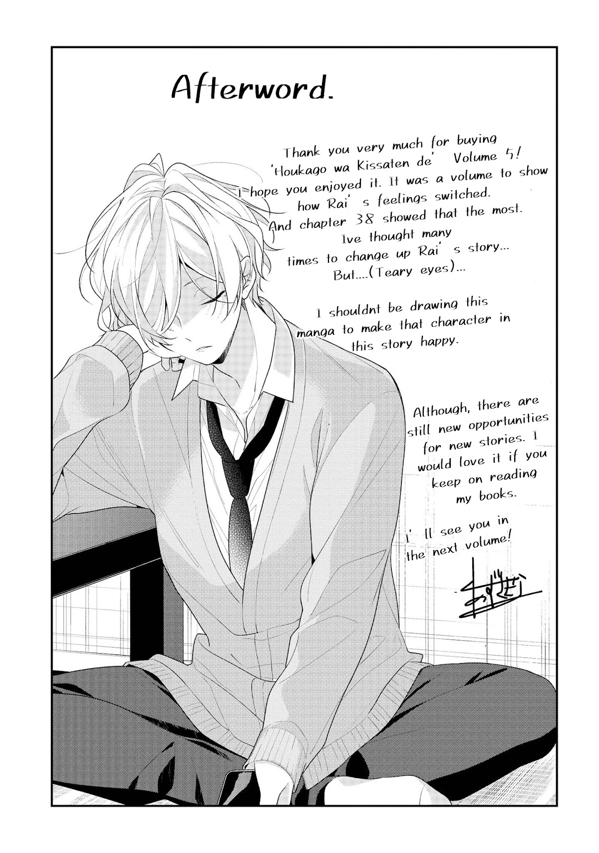 Houkago wa Kissaten de Chapter 38.5 page 9 - Chapter 38.5: Extra