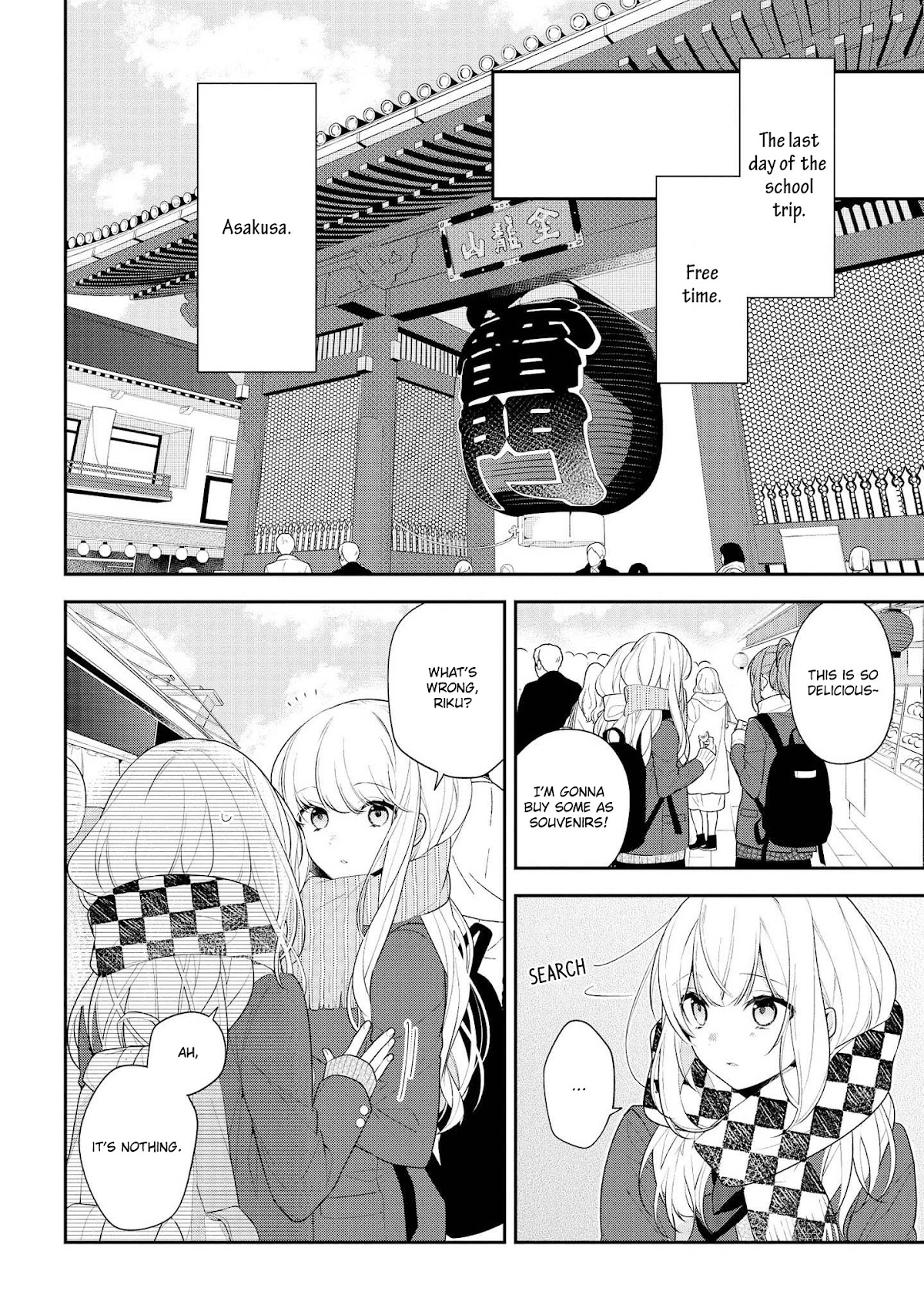 Houkago wa Kissaten de Chapter 38 page 2 - Chapter 38: A First Love to be Proud Of