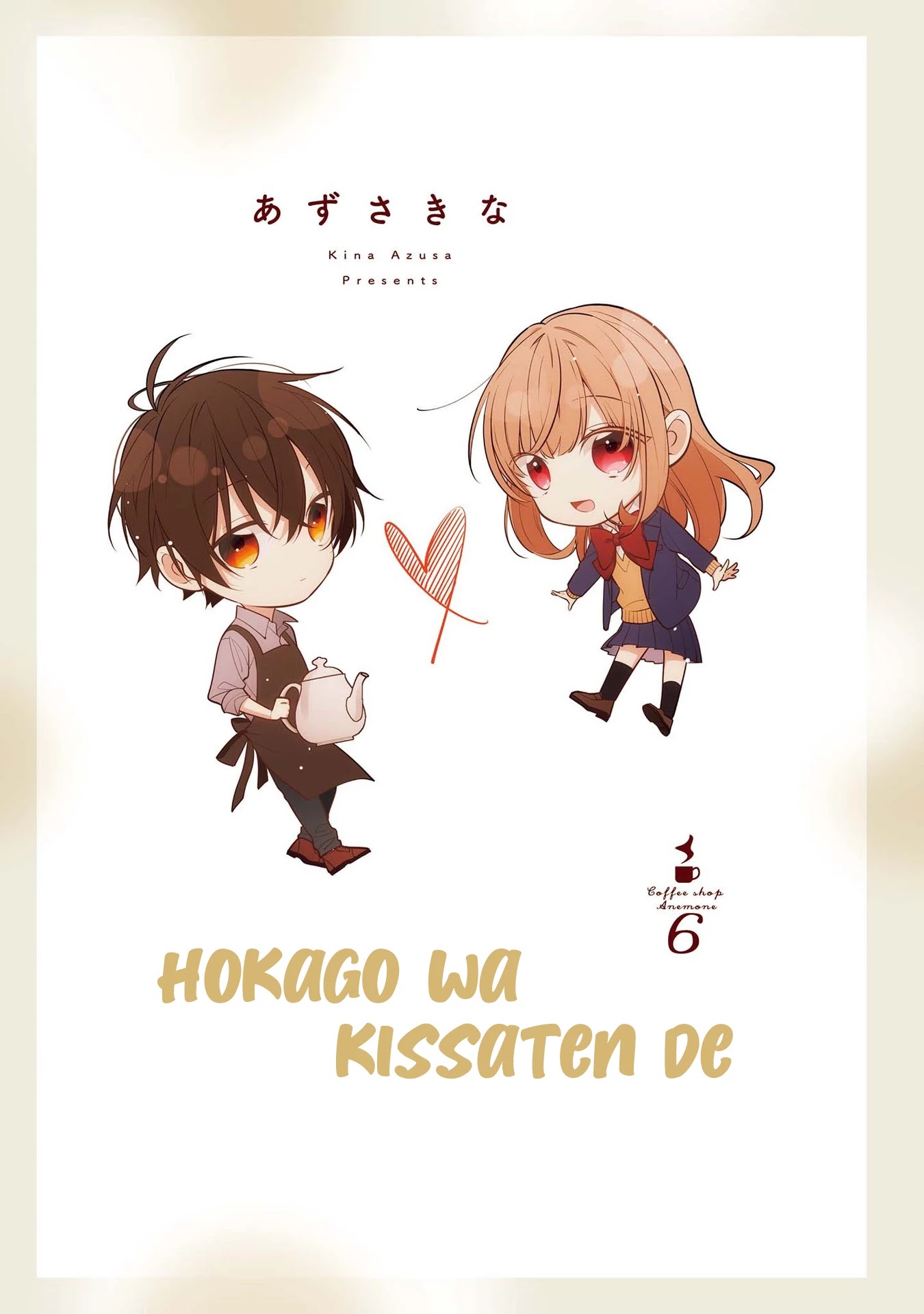 Houkago wa Kissaten de Chapter 39 page 2 - Chapter 39: This Feeling