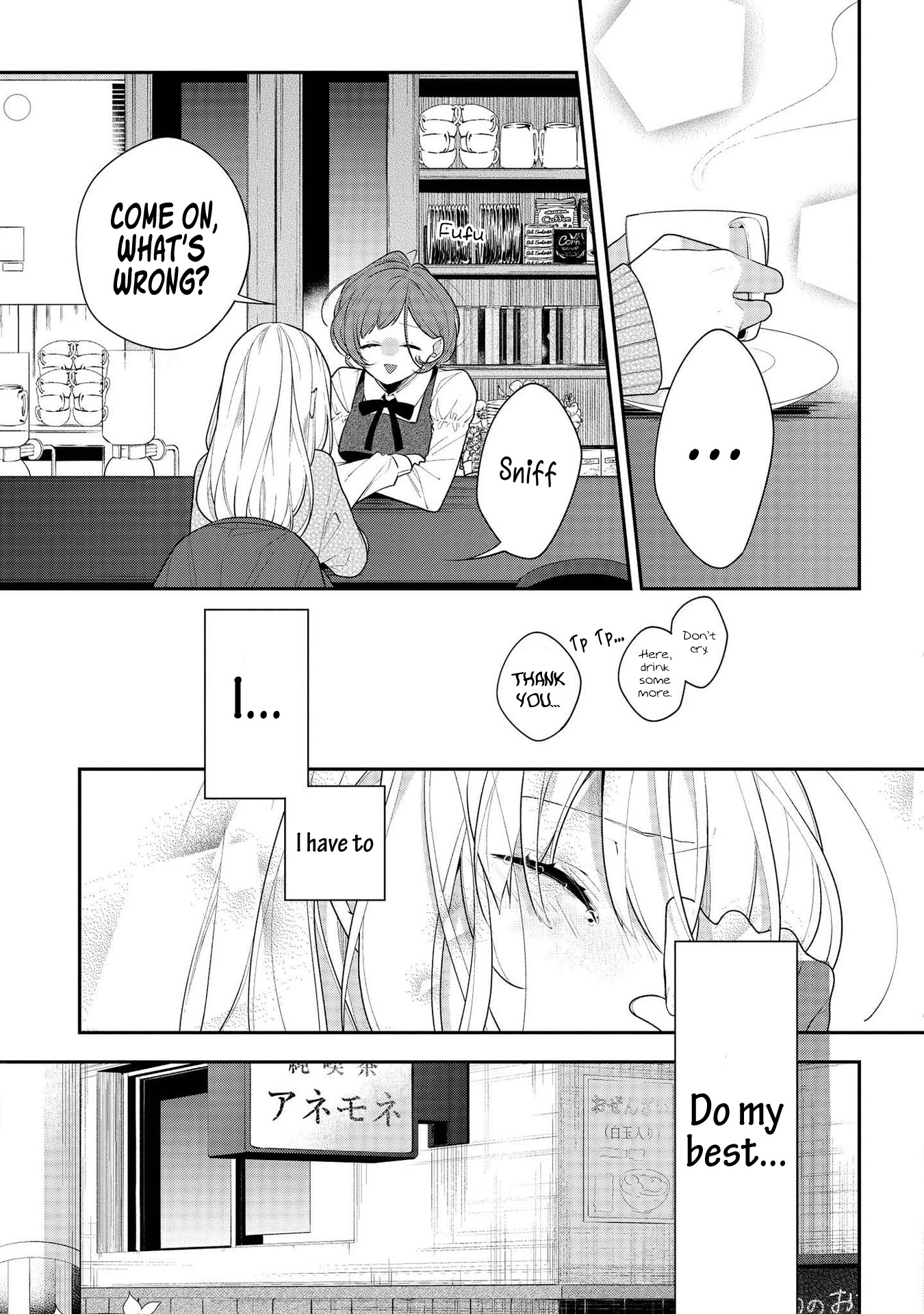 Houkago wa Kissaten de Chapter 39 page 26 - Chapter 39: This Feeling