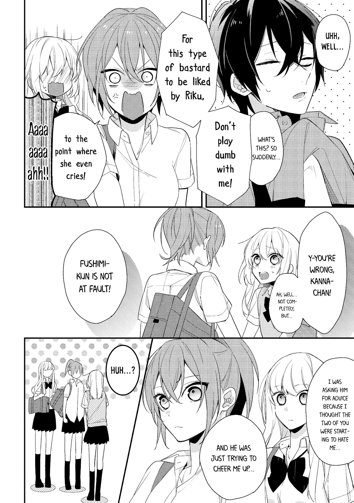 Houkago wa Kissaten de Chapter 4 page 12 - Chapter 4: Important People