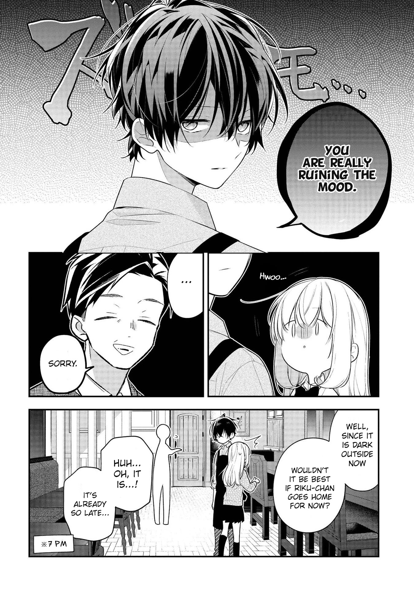 Houkago wa Kissaten de Chapter 41 page 12 - Chapter 41: The Continuation of a Dream