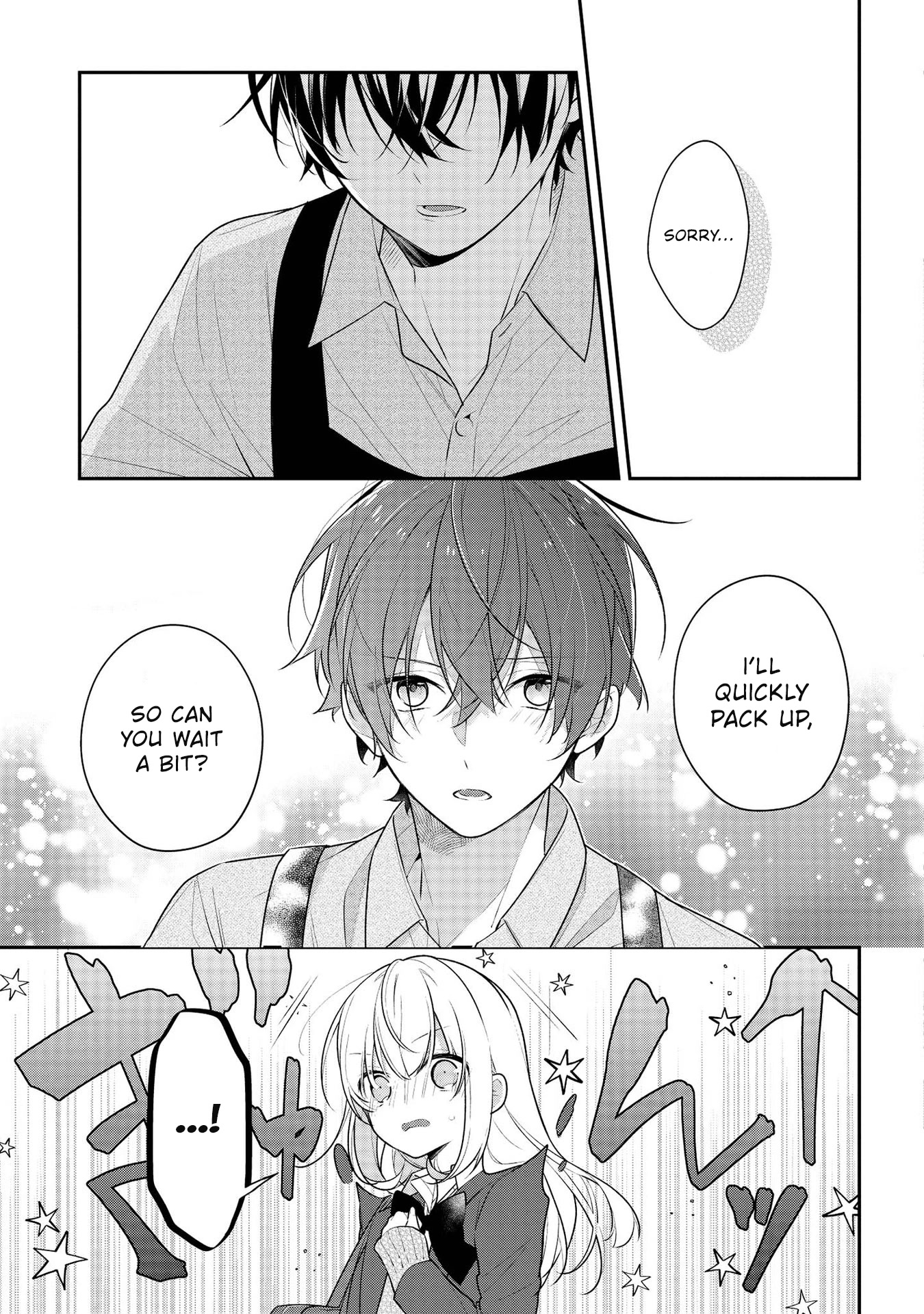 Houkago wa Kissaten de Chapter 41 page 17 - Chapter 41: The Continuation of a Dream