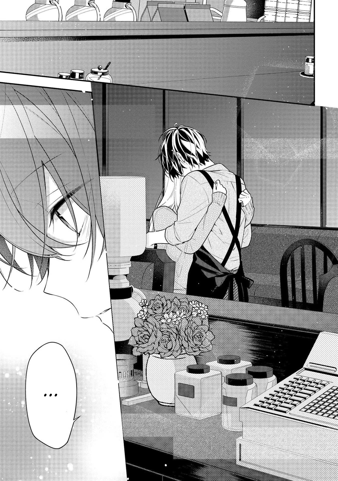 Houkago wa Kissaten de Chapter 41 page 3 - Chapter 41: The Continuation of a Dream