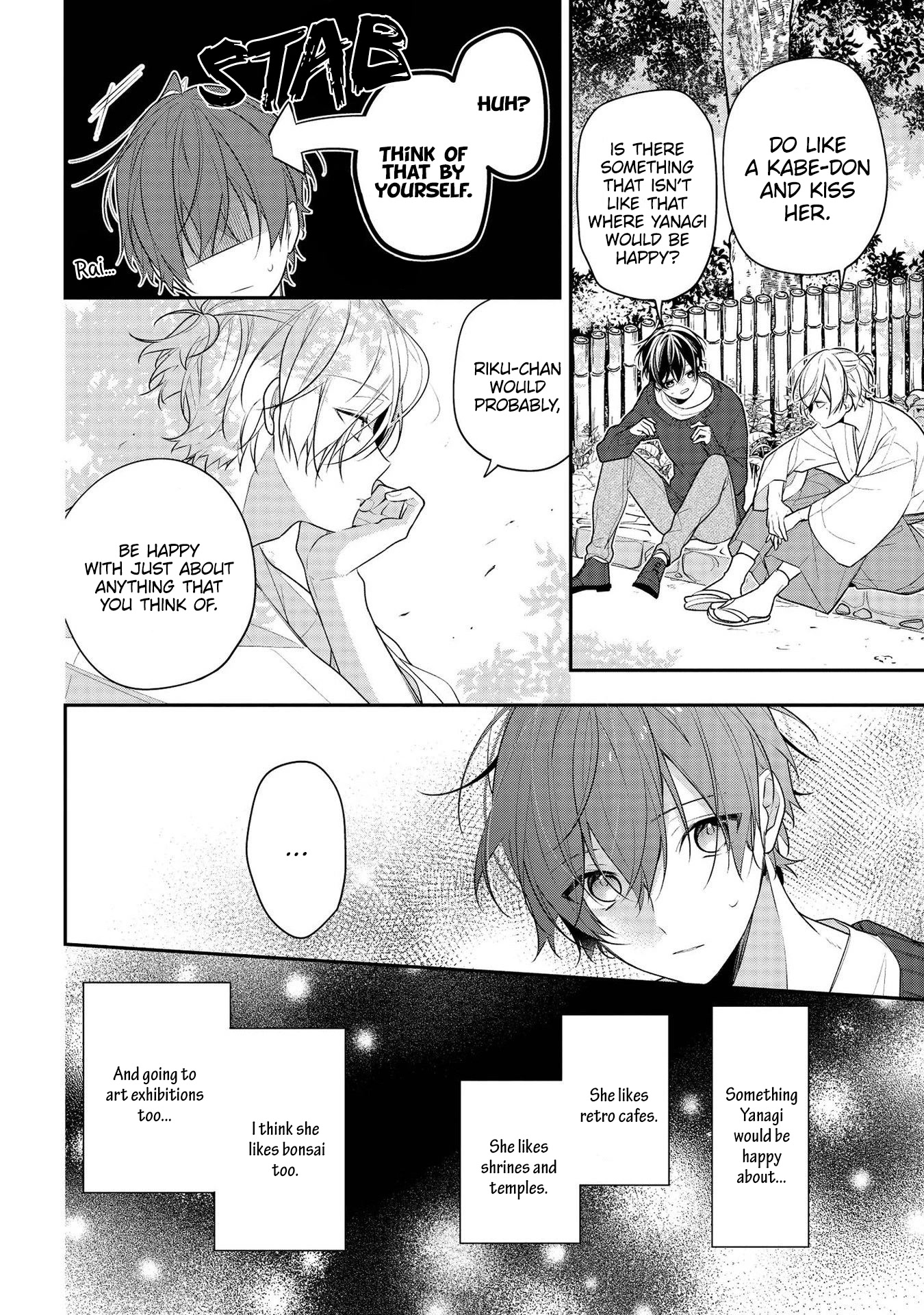 Houkago wa Kissaten de Chapter 42 page 6 - Chapter 42: Gratitude