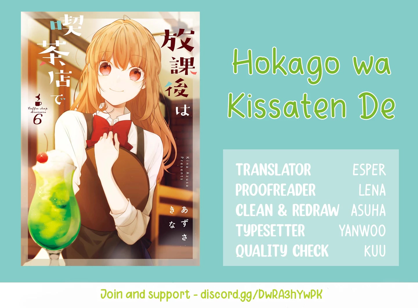 Houkago wa Kissaten de Chapter 43 page 23 - Chapter 43: I Love You