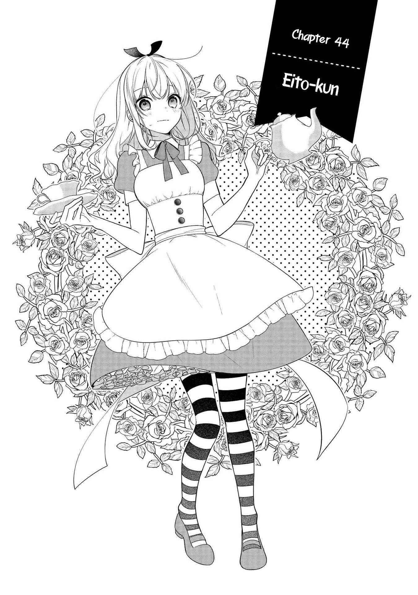 Houkago wa Kissaten de Chapter 44 page 1 - Chapter 44: Eito-kun