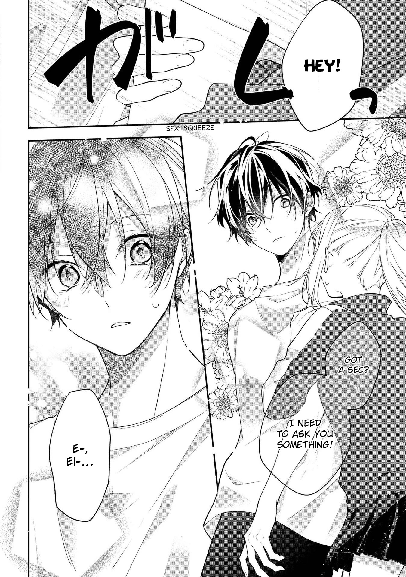 Houkago wa Kissaten de Chapter 44 page 12 - Chapter 44: Eito-kun