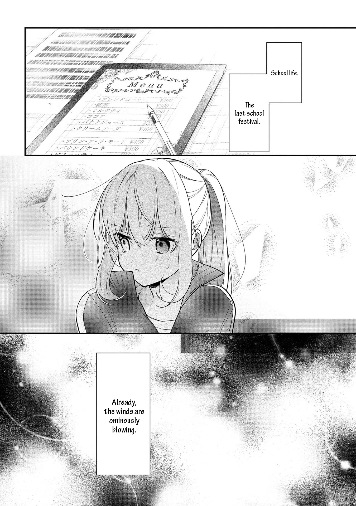 Houkago wa Kissaten de Chapter 44 page 16 - Chapter 44: Eito-kun