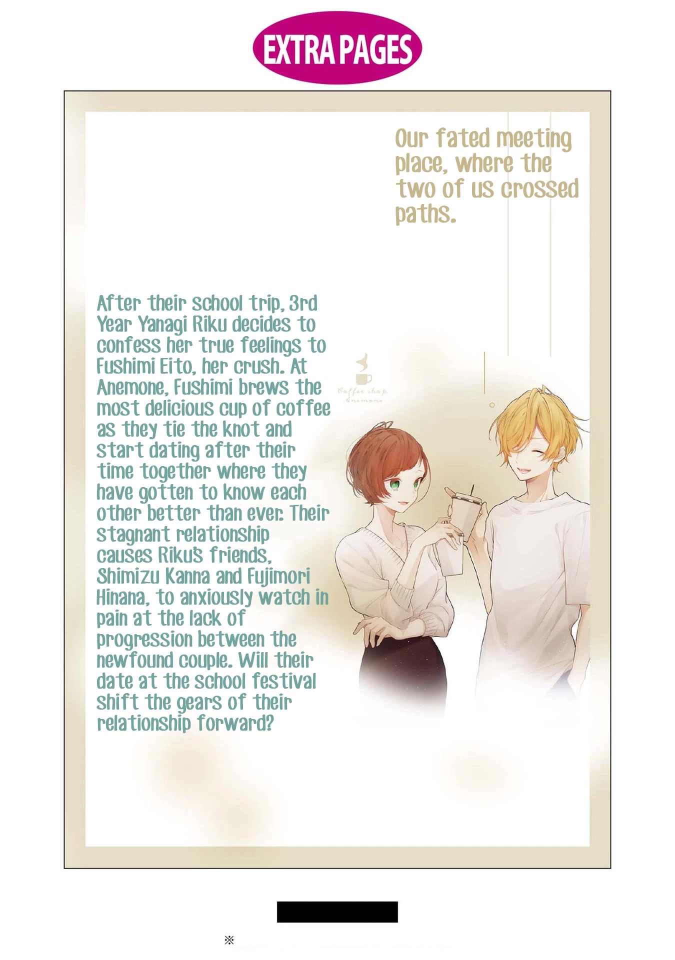 Houkago wa Kissaten de Chapter 46 page 23 - Chapter 46: Our School Festival (Part 2)