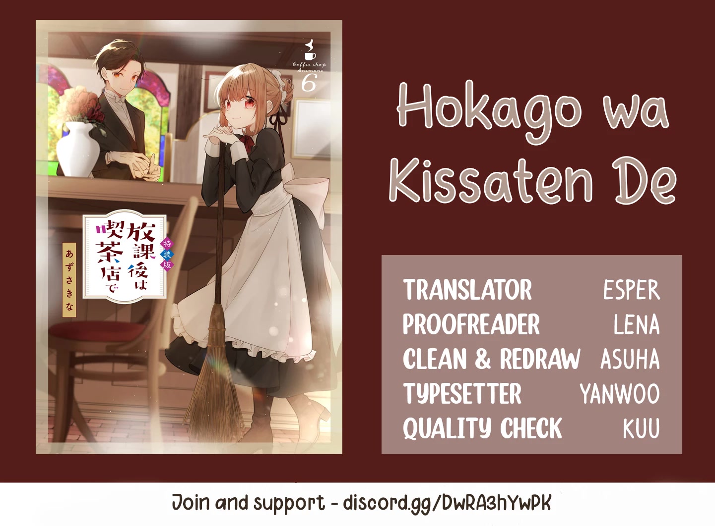 Houkago wa Kissaten de Chapter 46 page 25 - Chapter 46: Our School Festival (Part 2)