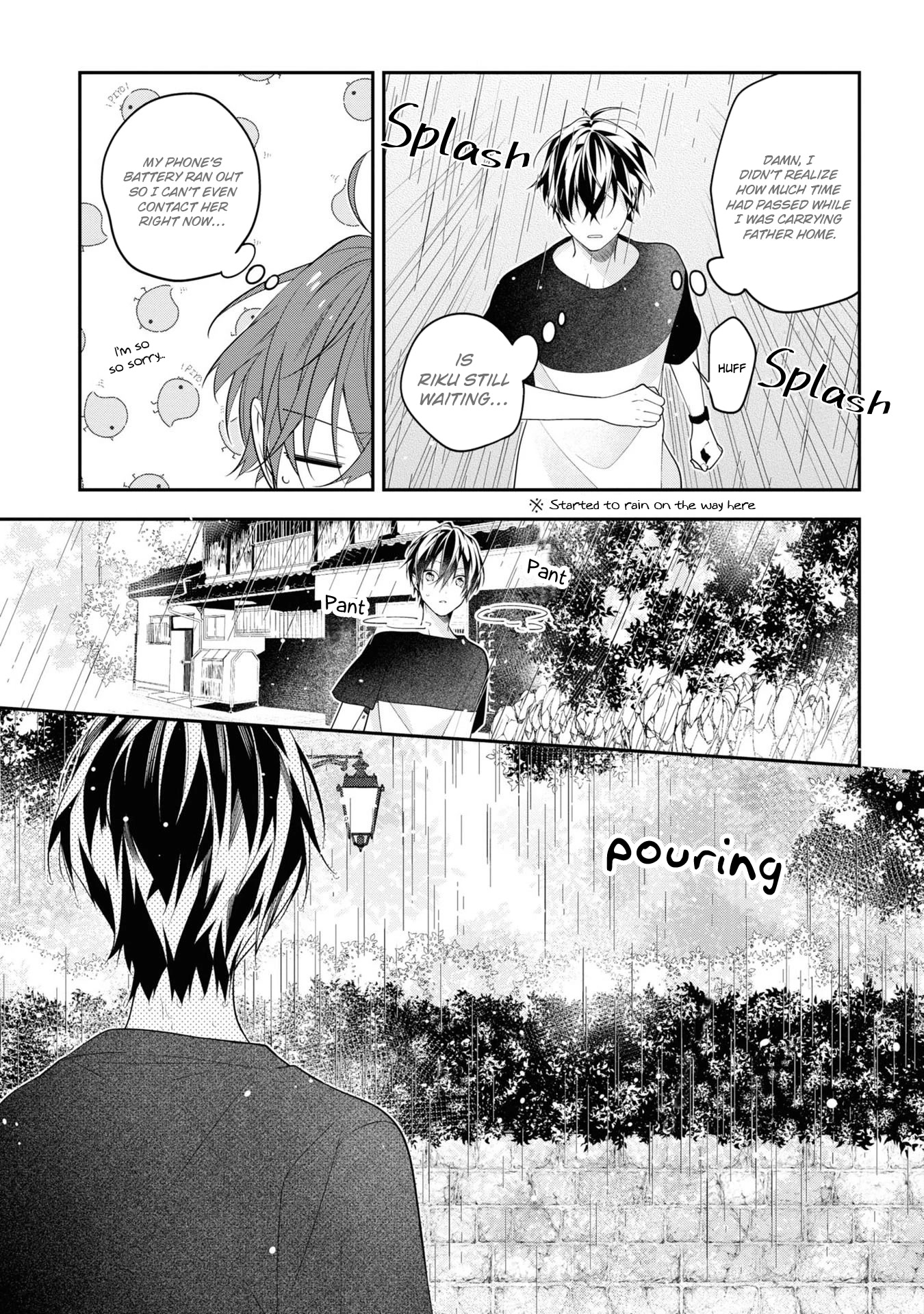 Houkago wa Kissaten de Chapter 47 page 13 - Chapter 47: Rainy Summer Festival
