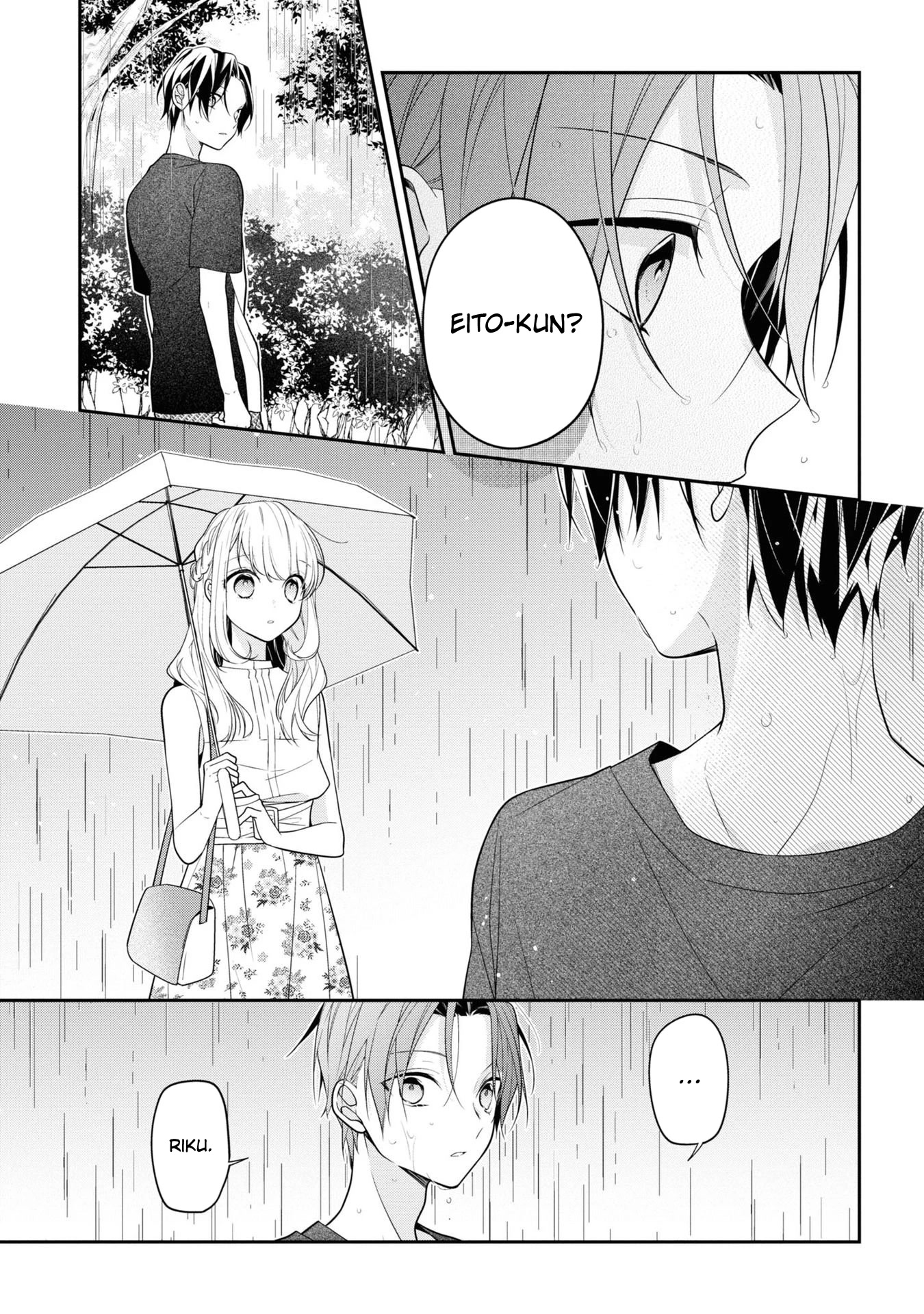 Houkago wa Kissaten de Chapter 47 page 15 - Chapter 47: Rainy Summer Festival