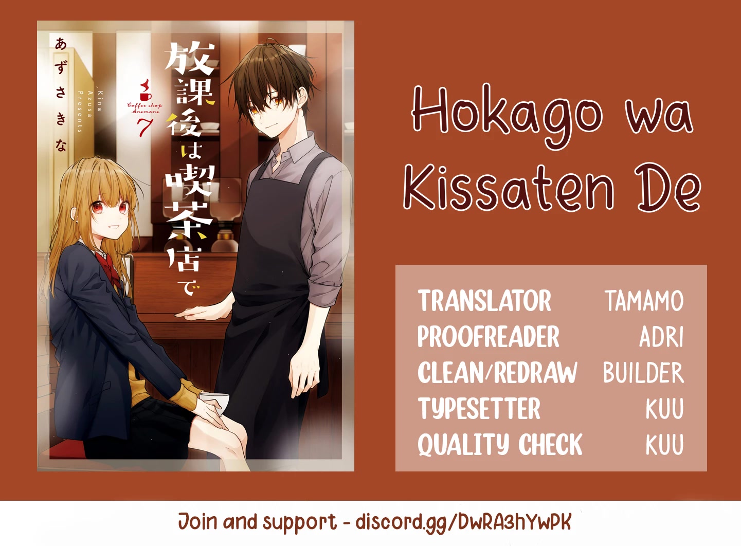 Houkago wa Kissaten de Chapter 49 page 19 - Chapter 49: Our Place