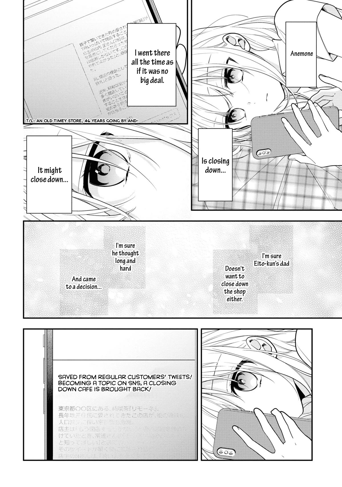 Houkago wa Kissaten de Chapter 49 page 6 - Chapter 49: Our Place