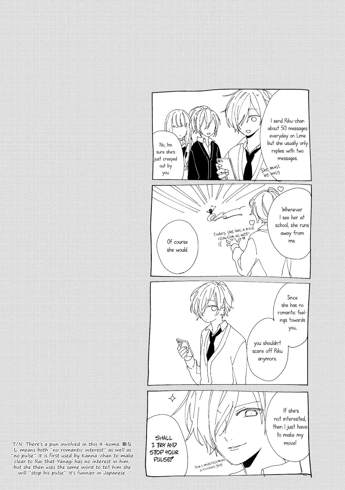 Houkago wa Kissaten de Chapter 5 page 17 - Chapter 5: Their Relationship
