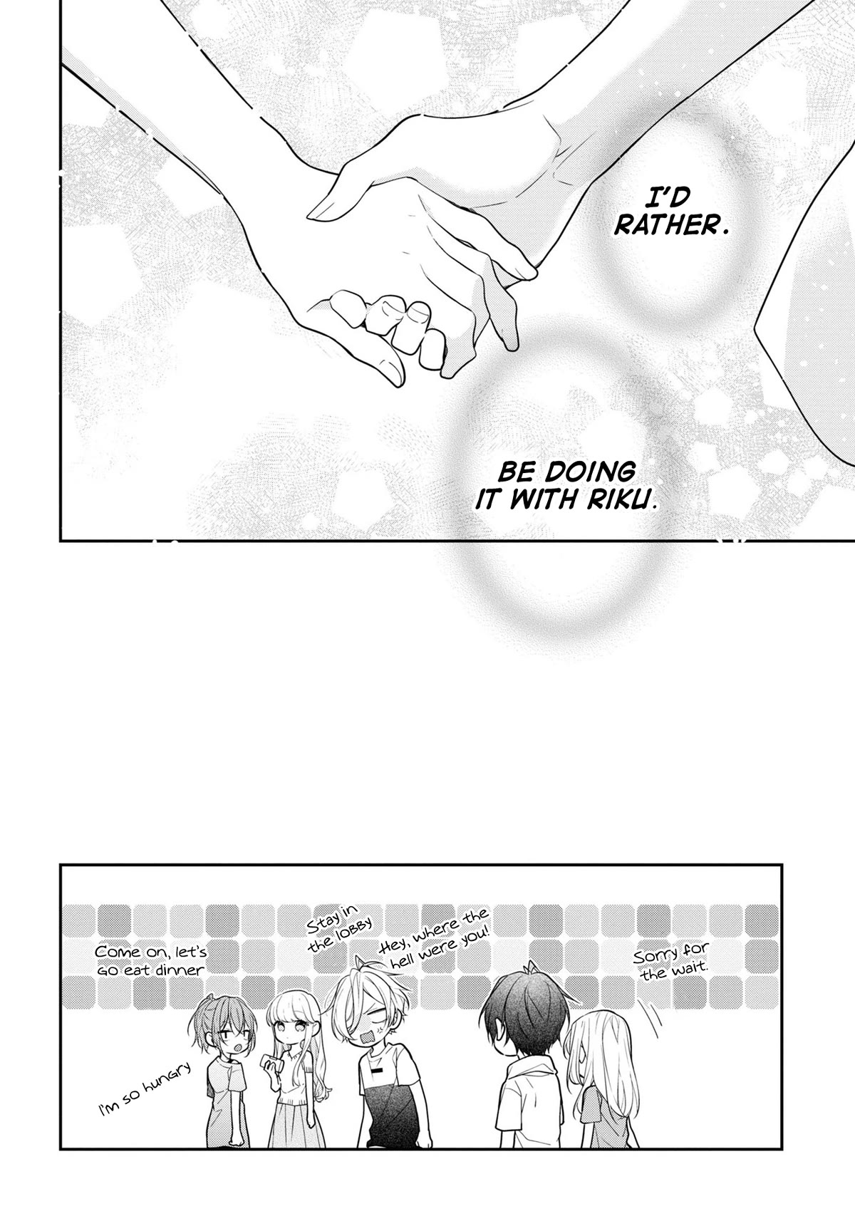 Houkago wa Kissaten de Chapter 50 page 32 - Chapter 50: I'd rather have you