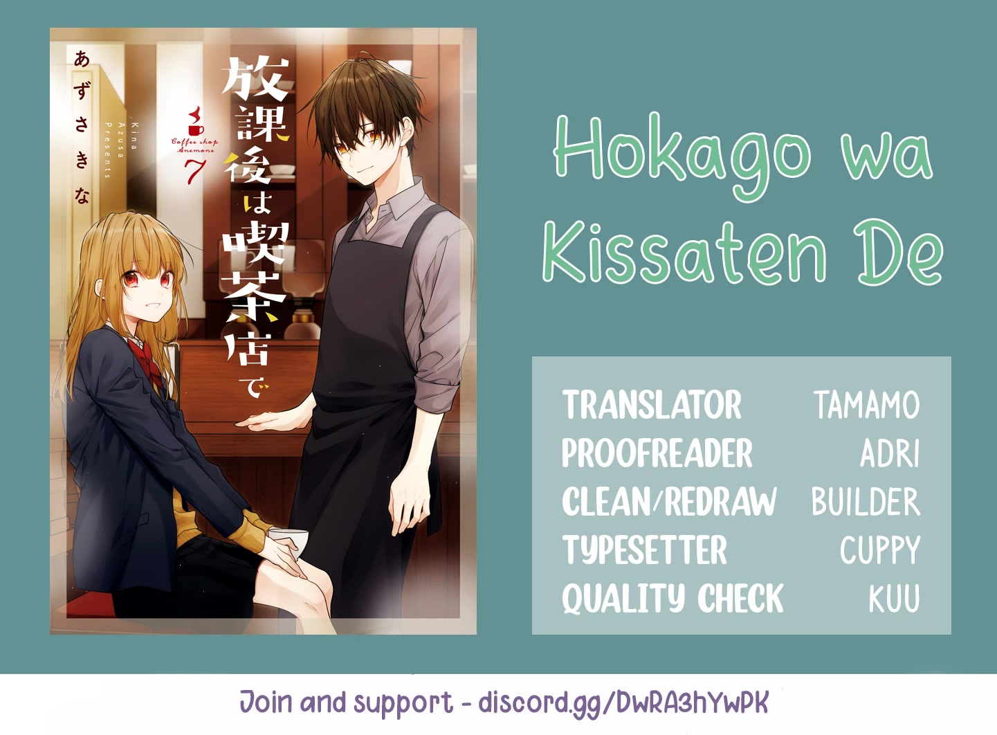 Houkago wa Kissaten de Chapter 50 page 35 - Chapter 50: I'd rather have you