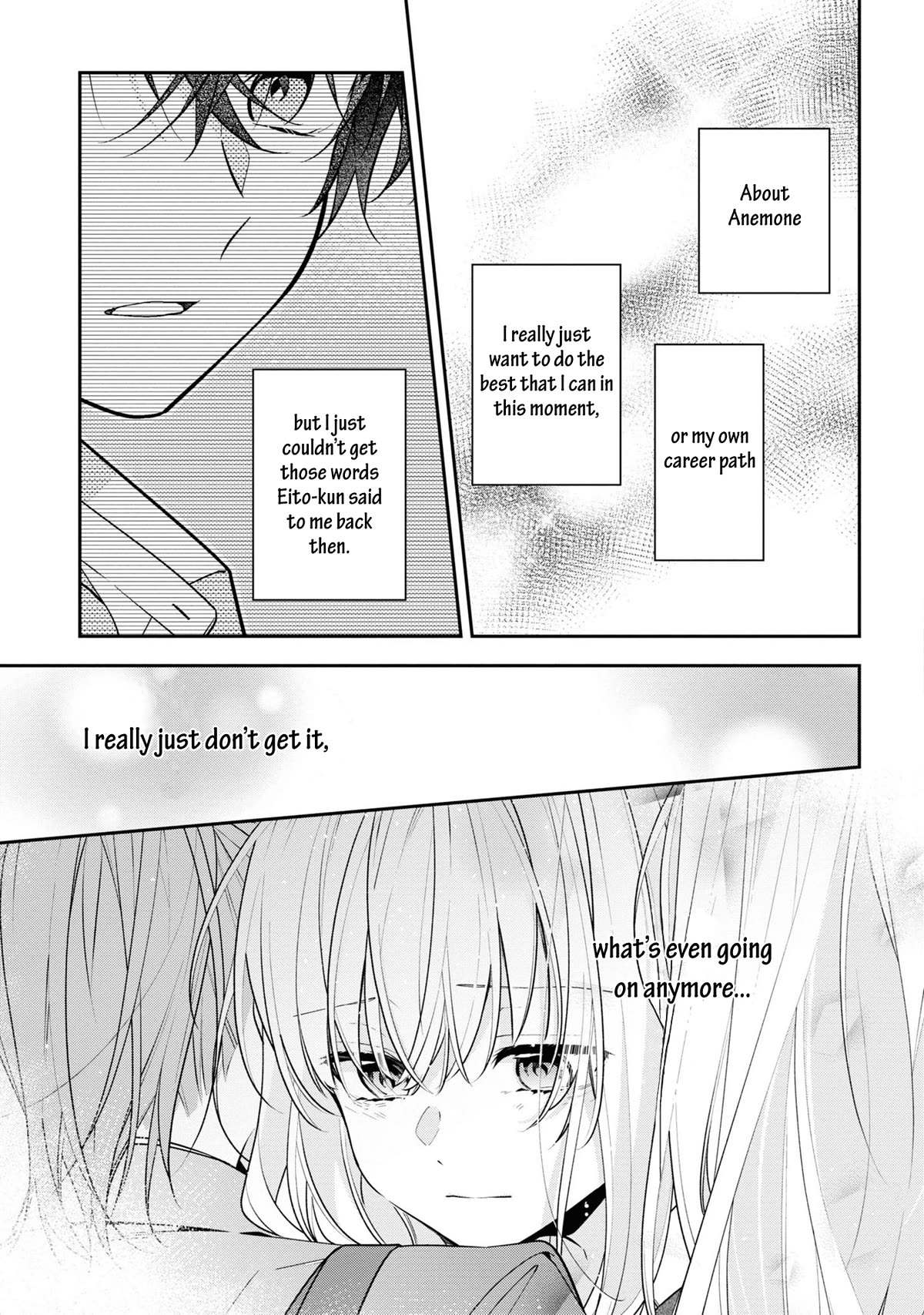 Houkago wa Kissaten de Chapter 52 page 17 - Chapter 52: You're not Alone
