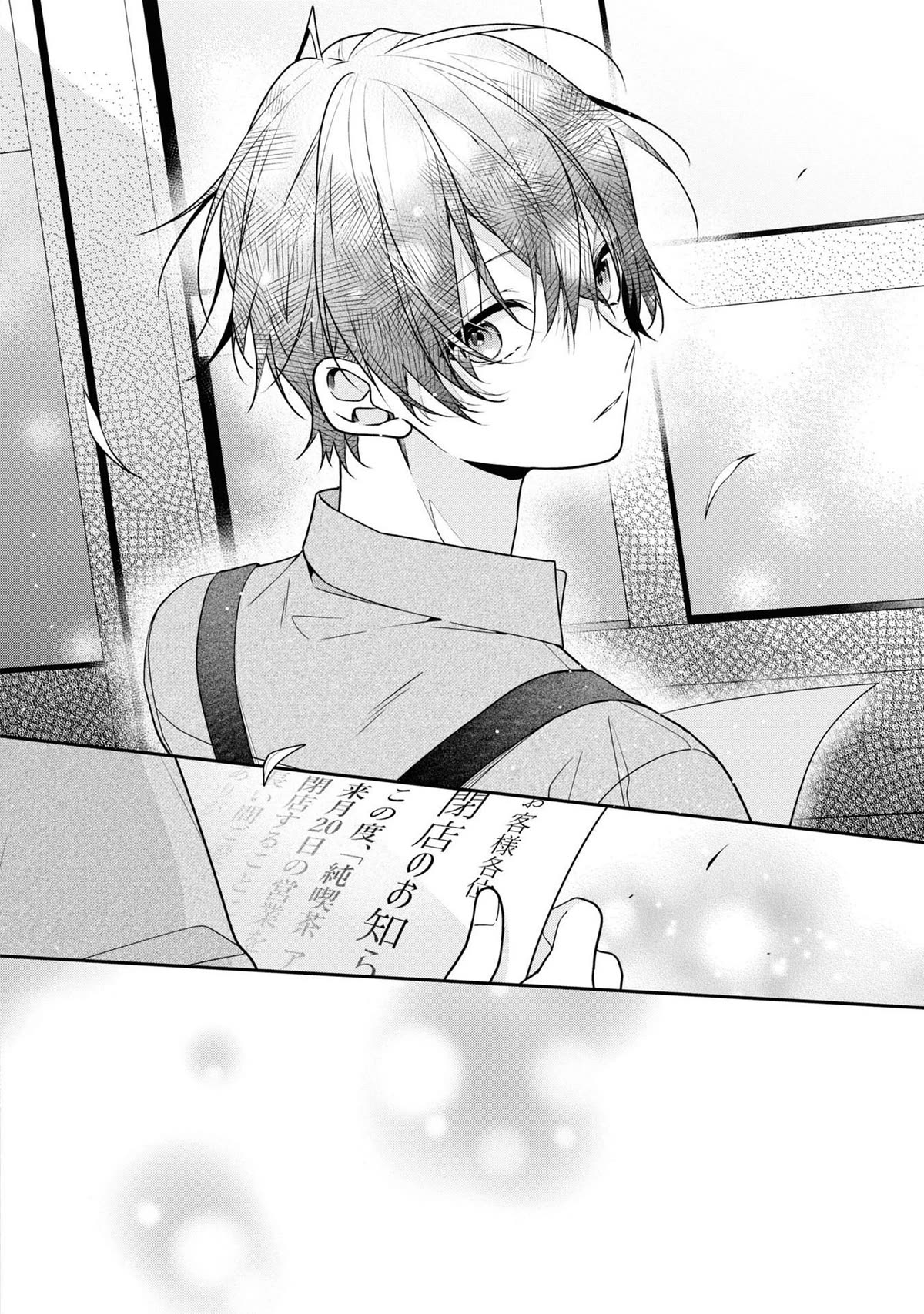 Houkago wa Kissaten de Chapter 52 page 18 - Chapter 52: You're not Alone