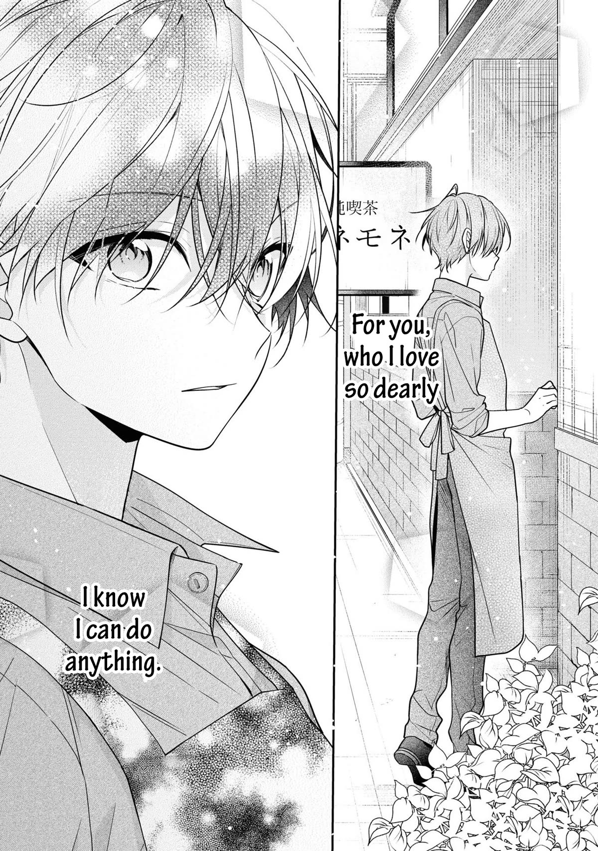 Houkago wa Kissaten de Chapter 53 page 13 - Chapter 53: To the one I love, with the one I love [END]