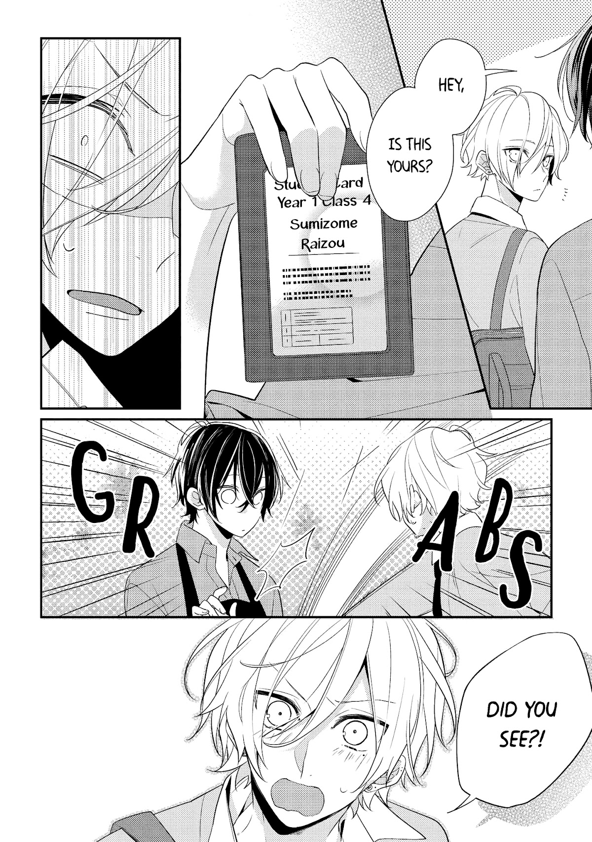 Houkago wa Kissaten de Chapter 6 page 14 - Chapter 6: Raizou