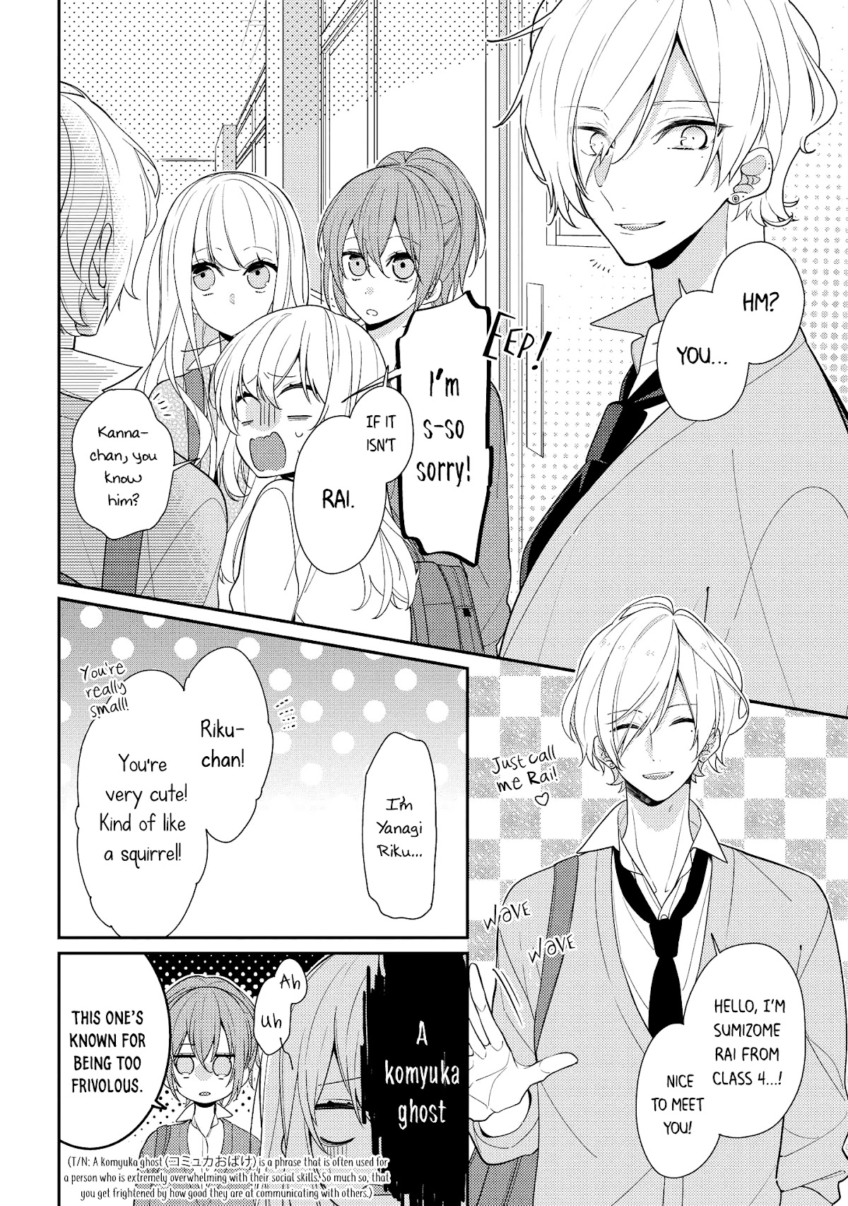 Houkago wa Kissaten de Chapter 6 page 6 - Chapter 6: Raizou