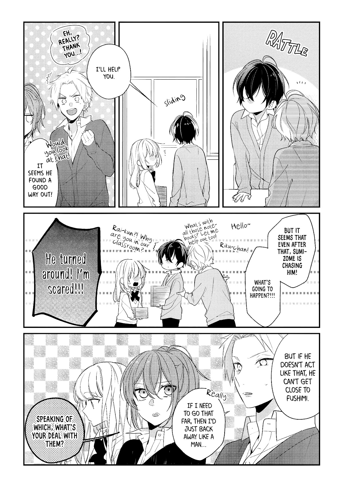 Houkago wa Kissaten de Chapter 7.5 page 15 - Chapter 7.5: Extra