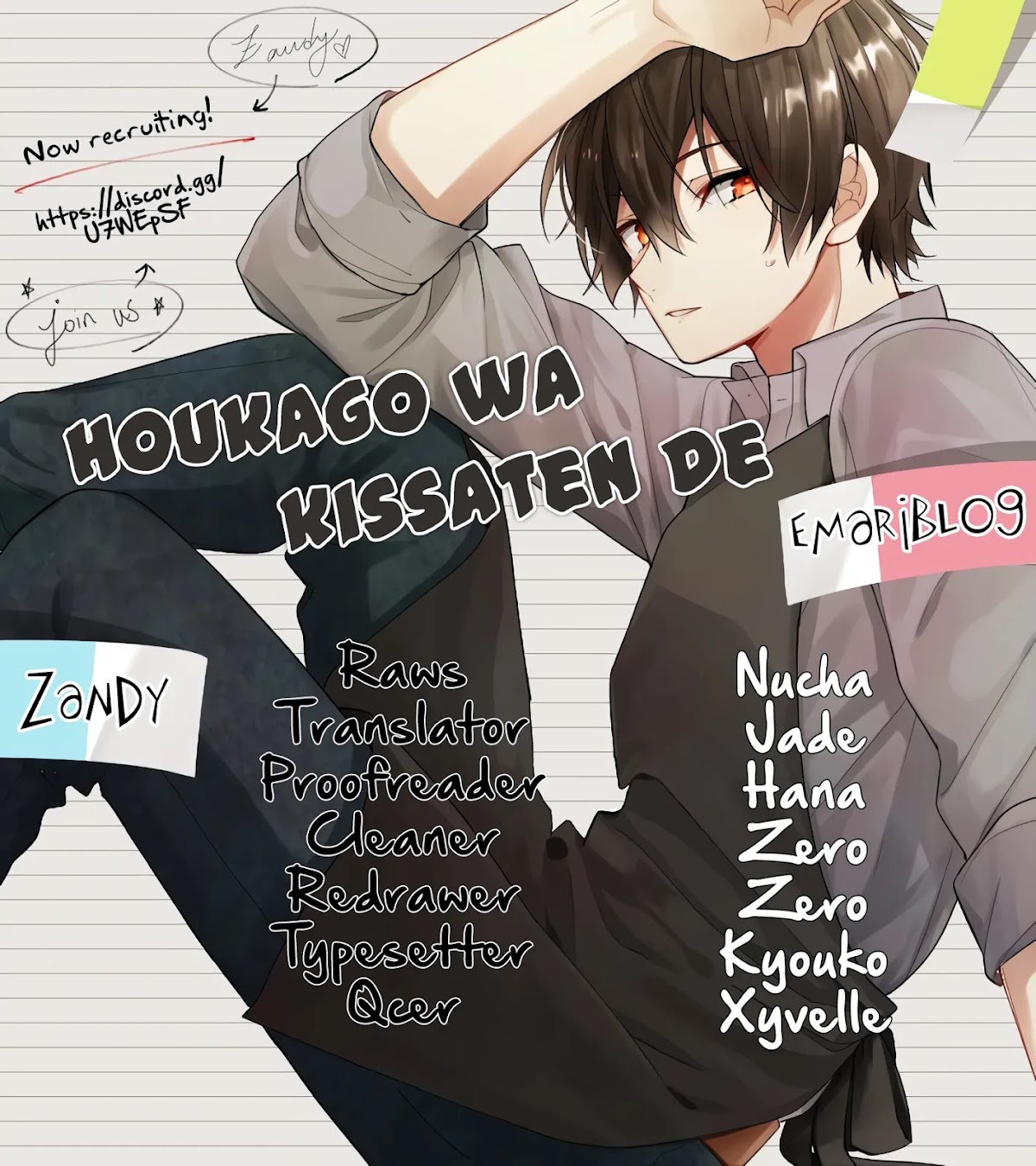 Houkago wa Kissaten de Chapter 7.5 page 2 - Chapter 7.5: Extra