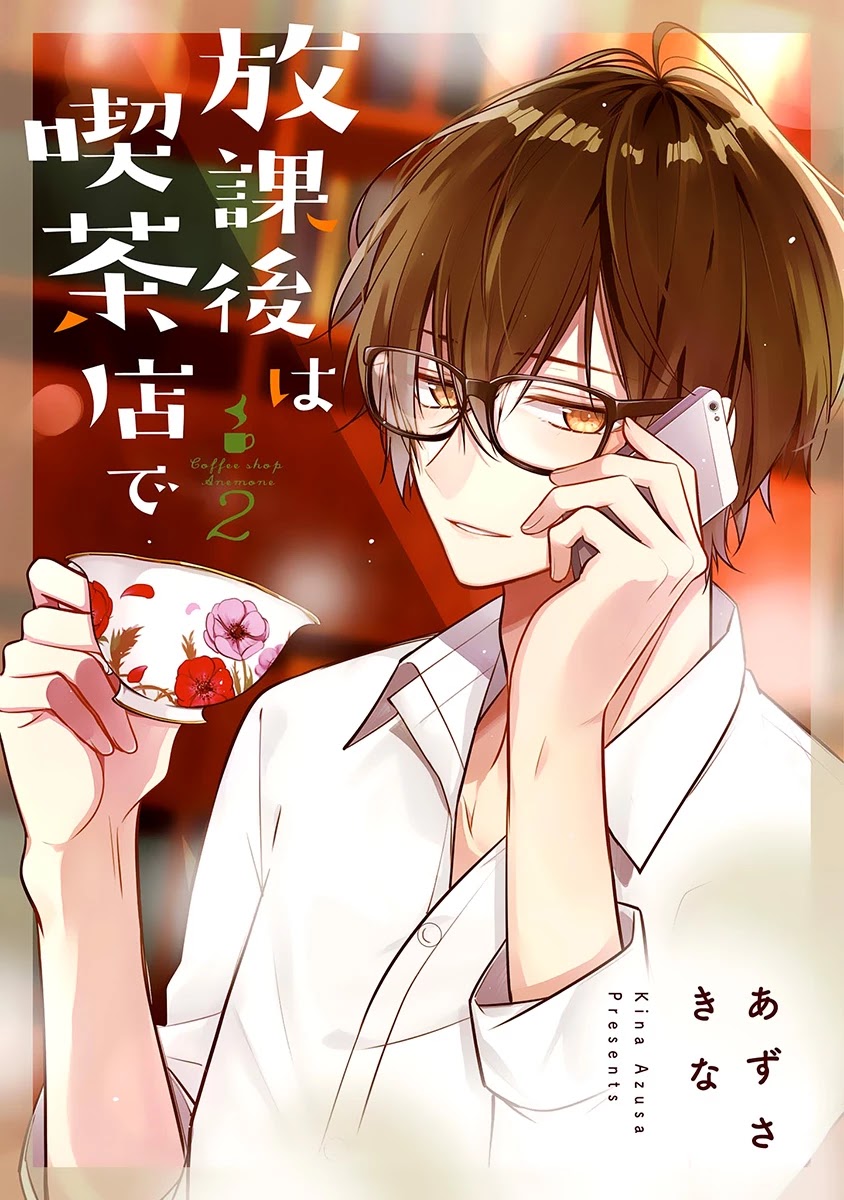 Houkago wa Kissaten de Chapter 8 page 1 - Chapter 8: EI-chan