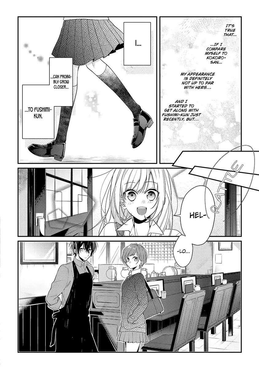 Houkago wa Kissaten de Chapter 8 page 17 - Chapter 8: EI-chan
