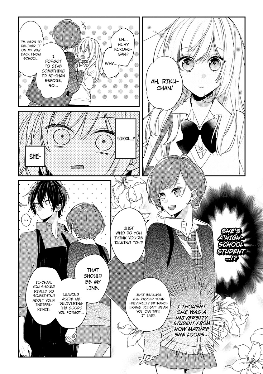 Houkago wa Kissaten de Chapter 8 page 18 - Chapter 8: EI-chan