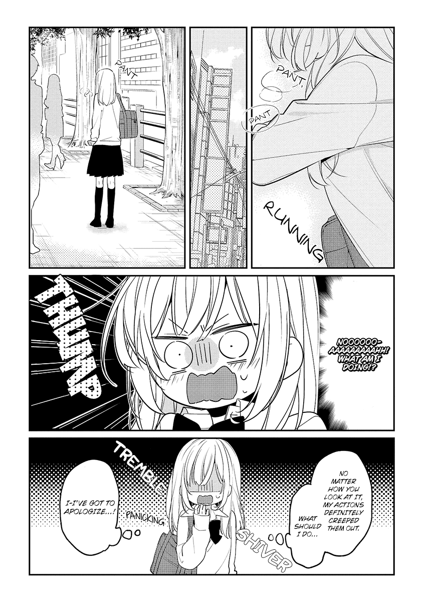 Houkago wa Kissaten de Chapter 8 page 21 - Chapter 8: EI-chan