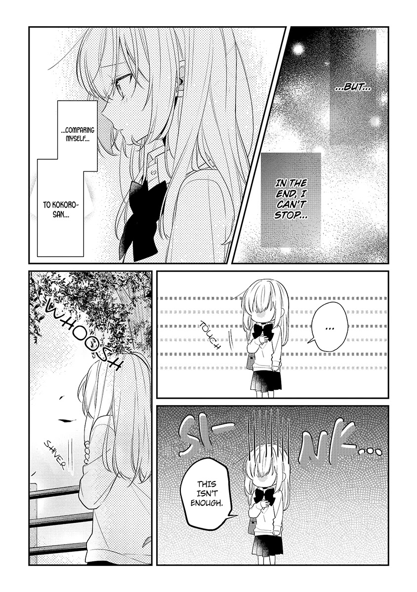 Houkago wa Kissaten de Chapter 8 page 22 - Chapter 8: EI-chan